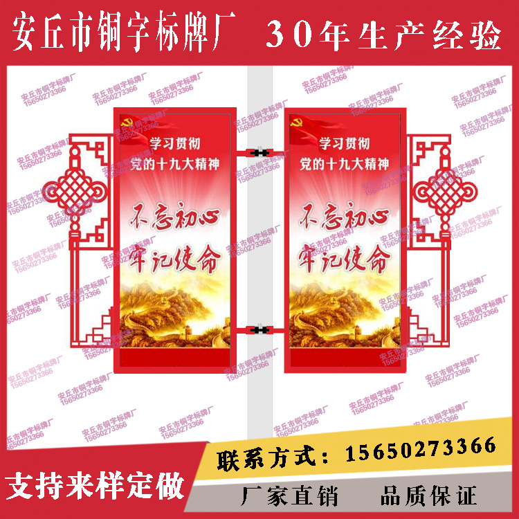 中國結道旗燈箱